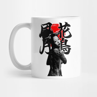 Kanji sun tattoo girl Mug